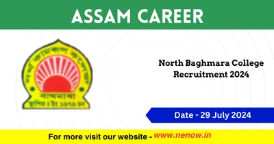 assam career   north baghmara college recruitment 2024