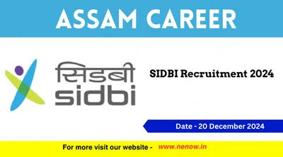 assam career   sidbi recruitment 2024