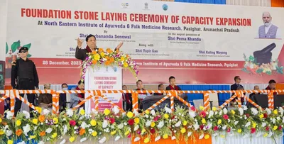 assam  sonowal foresees neiafmr in arunachal as national hub of ayurvedic medicine