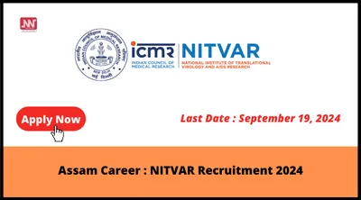 assam career   nitvar recruitment 2024