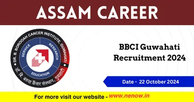 assam career   bbci guwahati recruitment 2024
