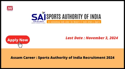 assam career   sports authority of india recruitment 2024