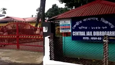 assam  security lapses in dibrugarh jail  spycams  smartphones recovered