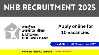 nhb recruitment 2025   apply online for 10 vacancies