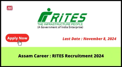 assam career   rites recruitment 2024