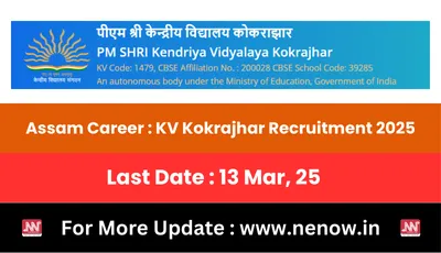assam career   kv kokrajhar recruitment 2025