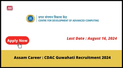 assam career   cdac guwahati recruitment 2024