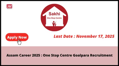 assam career 2025   one stop centre goalpara recruitment