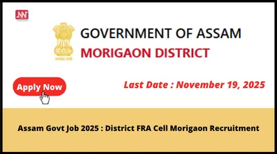 assam govt job 2025   district fra cell morigaon recruitment