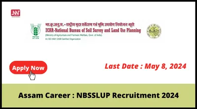 assam career   nbsslup recruitment 2024