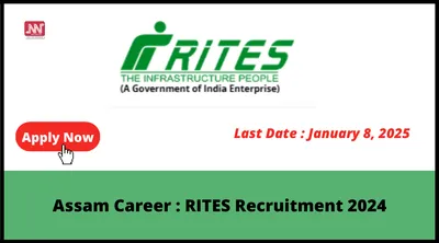 assam career   rites recruitment 2024