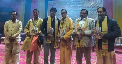 assam  historic book launch  highlights indo myanmar cultural ties