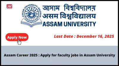 assam career 2025   apply for faculty jobs in assam university