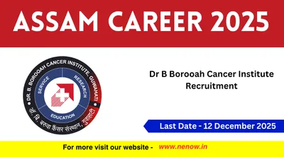 assam career 2025   dr b borooah cancer institute recruitment