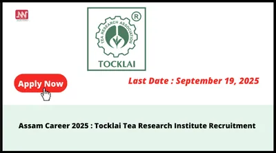 assam career 2025   tocklai tea research institute recruitment