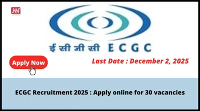 ecgc recruitment 2025   apply online for 30 vacancies