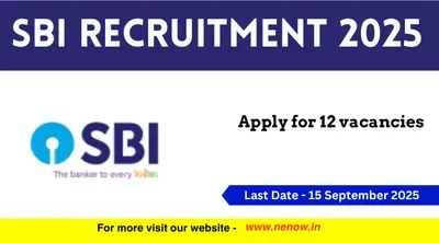sbi recruitment 2025   apply for 12 vacancies