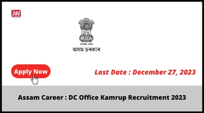 assam career   dc office kamrup recruitment 2023