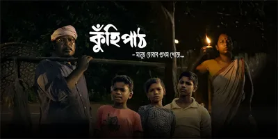 assamese cinema in 2025  a year of hits  misses  and market reality