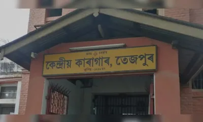 assam  convicts in tezpur jail held beyond sentence  rti activist seeks governor’s intervention