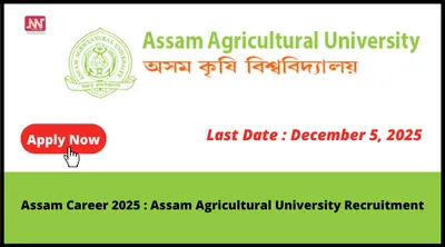 assam career 2025   assam agricultural university recruitment