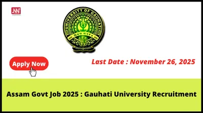 assam govt job 2025   gauhati university recruitment