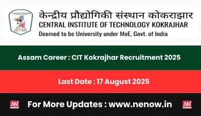 assam career   cit kokrajhar recruitment 2025