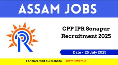 assam jobs   cpp ipr sonapur recruitment 2025