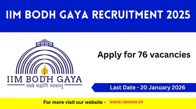 iim bodh gaya recruitment 2025   apply for 76 vacancies