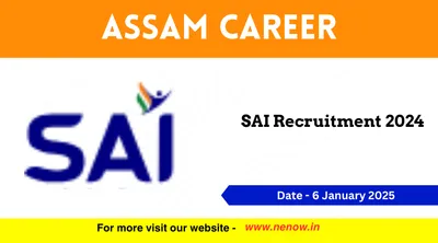 assam career   sai recruitment 2024