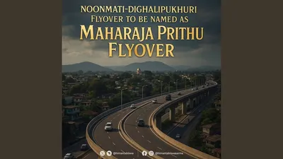 assam  ppfa lauds decision to name dighalipukhuri–noonmati flyover after prithu maharaj