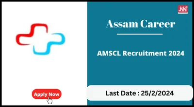 assam career   amscl recruitment 2024