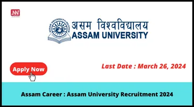assam career   assam university recruitment 2024