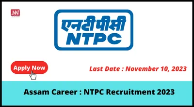 assam career   ntpc recruitment 2023