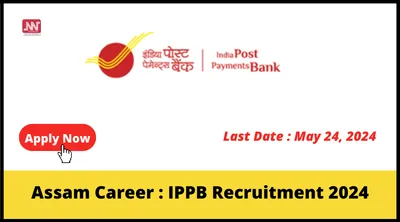 assam career   ippb recruitment 2024