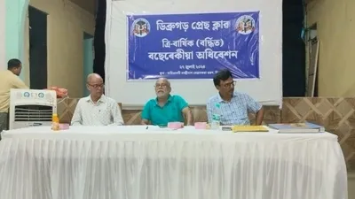 assam  dibrugarh press club gets new leadership