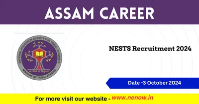 assam career   nests recruitment 2024