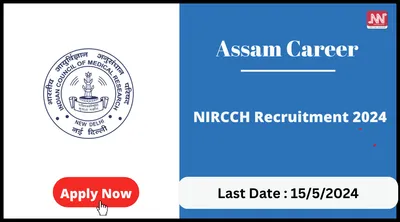 assam career   nircch recruitment 2024