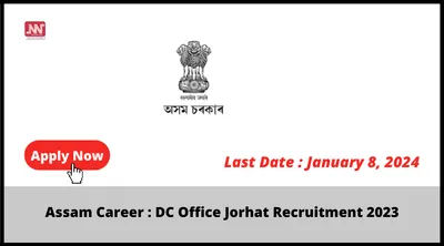 assam career   dc office jorhat recruitment 2023