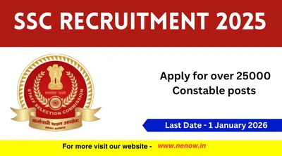 ssc recruitment 2025   apply for over 25000 constable posts