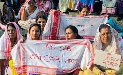 assam is united against caa