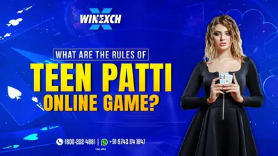 what are the rules of the teen patti online game 