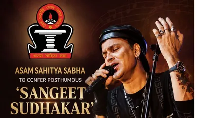 assam  asam sahitya sabha announces posthumous  sangeet sudhakar  honour for zubeen garg