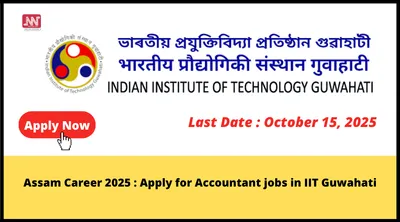 assam career 2025   apply for accountant jobs in iit guwahati