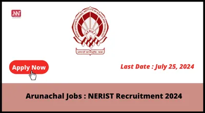 arunachal jobs   nerist recruitment 2024