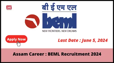 assam career   beml recruitment 2024