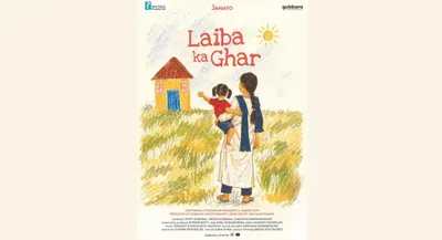 laiba ka ghar  assam to bengaluru  a story of migration  motherhood and belonging