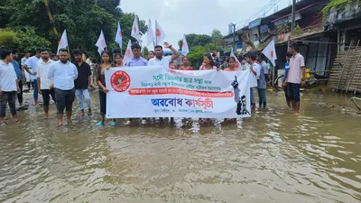 assam  aasu protest against waterlogging on nh 37 in dibrugarh