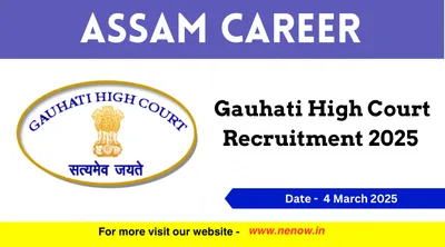 assam career   gauhati high court recruitment 2025