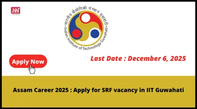 assam career 2025   apply for srf vacancy in iit guwahati